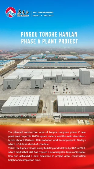中国工場がエチオピアに縫製工場向け工業用プレハブカスタマイズ鉄骨構造設計建物を供給